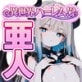 �ِ��E�n�[����!? �ِ��E�ɓ]��������A�N�����Ȃ������邪���̏�ł���