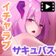��ʂ���o�Ă�������Vtuber��H�ȓ������� �`��������ASMR�z�M�҂͒n���n�H�` The Motion Anime