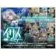 装甲騎女イリス～Vol.04 被虐戦士の生還～(DiGiket.com)