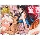 蜜壺少女-牧場生絞り-(DiGiket.com)