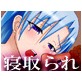 美人妻を引きこもりの弟に寝取られてしまった(DiGiket.com)