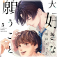 ��D���ȌN�֊肤���� 5