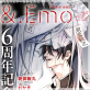 ��.Emo vol.73