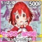 �ǂ��ł��Z�b�N�X����̂�������O�ɂȂ�����������E �����ς��ԃW���[�W��(2)
