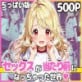 �ǂ��ł��Z�b�N�X����̂�������O�ɂȂ�����������E �����ς��ԃu���}��(2)