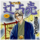 �Ґ蔄 �i22�j
