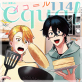 equal vol.114
