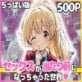 �ǂ��ł��Z�b�N�X����̂�������O�ɂȂ�����������E �����ς��ԃu���U�[��