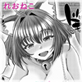 �c�ɂƗ鉹�Ɩ񑩂Ɓy�P�b�z