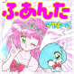 ��ߐF�ӂ��� 2 �`�G�C�������h�̏��_�ҁ`