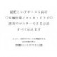 ���Z�����A�i�j�X�g���� ���ɉ��y���X�C�L�E�h���C ���U�Ń}�X�^�[�ł�����@ ���ׂē`���܂�
