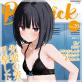 コミックB地区 Vol.20