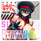 �Ȋw���P�V���o�[���C�iSG�y�f�W�^����SP�����Łz