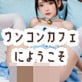 �E���R�J�t�F�ɂ悤���� �������X���g���摜�W�V���[�Y Vol.16 �S300�y�[�W