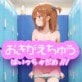 �����������イ