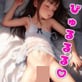 ���̂��N���Ȃ������ς������ɘA�����o���y��؂��s�܂��������z�y300���z