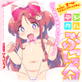 �f�W�^���Ղɂ؂ǃb�I vol.42