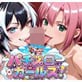 パチスロ総集編