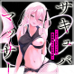 �T�L���o�X�}�b�T�[�W �`�I�g�R���I���i���َ푰���C�J���鏗�`�i�����Łj �y��8�b�z