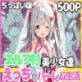 �G���t���ł̂������ȃn�[�������� �����ς��a���E�F�C�g���X��