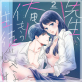[TL]�搶�A���������k����Ȃ���`�������q�̈����������� 2