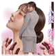 僕の指が人妻主任を堕とした【単話】