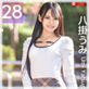 PRESTIGE POSE MESSAGE 八掛うみ28