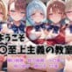 �悤�������������`�̋�����CG�W ����4