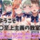 �悤�������������`�̋�����CG�W ����5