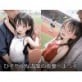 �Ђ��₩�ȉ��x�̖鉃�ւ悤��