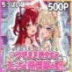 ケモミミ美少女達のえっちな発情期 ちっぱいナイトプール編