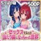 どこでもセックスするのが当たり前になっちゃった世界 ちっぱいナイトプール編