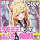 総集編(3) ちっぱいケモミミ美少女達のえっちな発情期