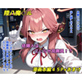 �˗��l�͂����点�p�����I�H