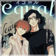 equal vol.115