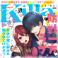 comic Killa Vol.39 �h�������u�Q�[��