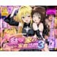 結●家の家庭訪問3