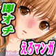 ���I�`��(�Z�ҏW)����}���K(1)