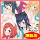 キミとヤリたいっ!!【無料版】