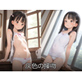 灰色の接吻