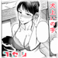 シェアセックスフレンズ 前編【単話】