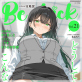 コミックB地区 Vol.21