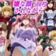 (ガ○○○SE○○)嫌な顔されながらおパンツ見せて中出しセックスで孕ませたい