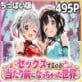 どこでもセックスするのが当たり前になっちゃった世界 ちっぱいチャイナ服編(2)