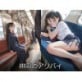 緋繭のアリバイ