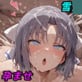 雪○さんとエッチして孕ませるだけのCG集