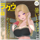 コミックラクウ Vol.63