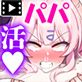 �y�p�p���z�y���C�����ł͂��߂������Ȃ̂Ɂc The Motion Anime