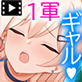 ���b�e���e�ȃN���X�̈�R�M�����u�����v�̐ꑮ�J�����}�� The Motion Anime