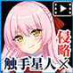 �ِ��E�ɗ����G�萯�l�����ٌo�c�Ő������C�t The Motion Anime I